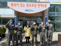 해운대구 반여4동 예비군동대, 코로나19 대응 특별 방역소독 실시