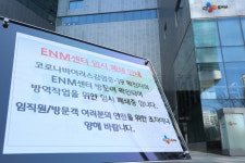 밥블레스유2 PD, 자가격리 X→대중교통·다중시설 이용…파주시 법적 대응