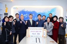 연제구, 공익공직비리신고위원회, 연제구에 성품 전달