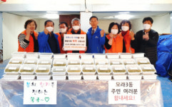사상구 모라3동 지역사회보장협의체, 코로나19 극복위한 부식(쑥국) 지원사업 실시