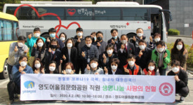영도어울림문화공원 직원, 코로나19 극복 사랑의 헌혈 동참