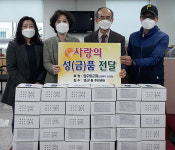 연산1동, 참주랑교회 코로나19 극복 위한 가래떡 기탁받아