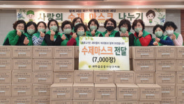 사상구 새마을부녀회, 수제마스크 나누기 전달식