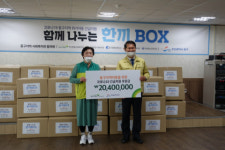 ‘초록우산’ 동구 취약아동에 2040만 원 지원