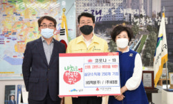 HS학삼(주)·(주)KB팜, 부산 남구에 코로나19 대응 방역물품 전달