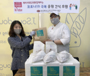 중구자원봉사센터, 코로나19 극복 응원 간식 후원
