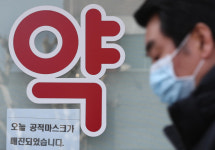 자가격리 통보받고도 약국 출근한 약사 기소