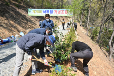 사하구, 아미산에서 식목일 행사 개최