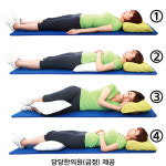 수면자세에 따라 허리통증은 줄어들 수 있다