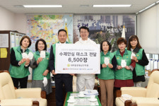 [포토뉴스] 새마을운동 남구지회 마스크 6500장 전달