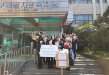 부곡1동, 사랑의 안전마스크 1000매 기탁