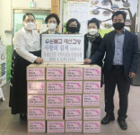 서구 동대신3동 원불교 대신교당, 사랑의 김치 전달