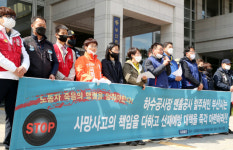 민노총 부산 사하구 하수관로 사고, 발주처인 부산시가 대책 마련 나서야
