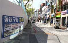 구청 이전에 코로나까지… 옛 동래구청 상권 ‘설상가상’