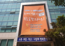 동래구, 2019년 부산광역시 ‘치매관리사업’ 평가 최우수 수상