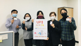 사하구자원봉사센터, 부산 사랑 5% UP↑ 캠페인