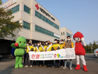 한국국토정보공사 울주지사, 헌혈 독려 캠페인 전개