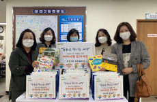 장전2동, 코로나19 극복 『아이사랑 도서세트』 전달