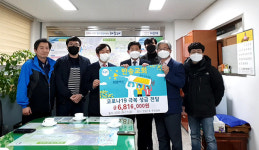 해운대구 반송교회, 반송1동 주민센터에 코로나19 극복을 위한 성금 전달