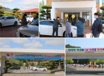 광양제철초등학교, 차 타고 입학식…경적 울리며 축하