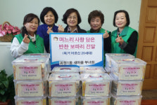 괴정1동 새마을부녀회, “며느리 사랑 담은 반찬 보따리” 독거 어르신 20세대 전달