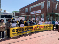 창원 신등초등학교 앞 제조업 허가, 학부모 발끈