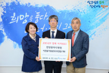 연제구, 한양류마디병원 코로나19 성금 전달