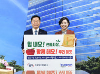 한국자산관리공사 부산지역본부, 부산진구 홀몸 어르신들에게 농산물 전달