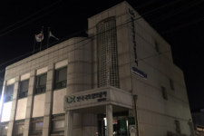 한국국토정보공사(LX) 기장지사, ‘지구의 날 ’기념 소등행사 실시