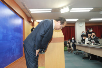 오거돈 부산시장 사퇴 