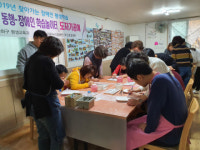 사하구, 장애인 평생학습도시 운영 사업 선정
