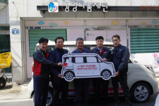 기아차 창원서비스센터,김해 생명나눔재단에 차량 후원