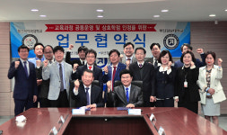 부산경상대-화신사이버대 교육과정 공동운영 및 상호 학점인정 업무협약식 체결