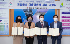 북구, ‘통합돌봄 어울림센터’ 조성 업무협약