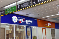 부산진구, 전포메트로 청춘드림센터 입주자 모집