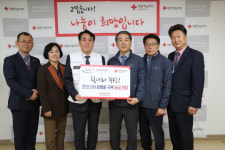 [포토뉴스] 부산항보안공사 코로나 성금