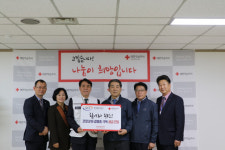 부산항보안공사, 코로나19 극복에 800여만 원 직원성금 기부