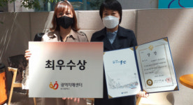 사상구, 2020년 부산 치매관리사업 최우수 기관상 수상
