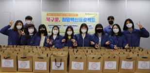 북구, 여기에 새싹·콩나물 키워보세요