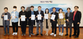 동삼희망마을주민협의회, ‘공유오피스 영도다운’ 입주 계약 체결