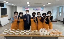거제1동, 건강과 영양가득 정담은 반찬만들기 실시