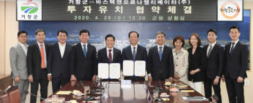 바스텍앤오로나엘리베이터(주) 거창 승강기 전문농공단지에 60억 투자