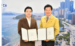 해운대구-센텀힐병원, 저소득층 인공관절 수술 지원 협약