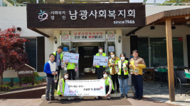 [포토뉴스] 남광복지관 ‘더 힘내요’ 캠페인