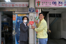 광안3동 저소득층 후원업소에 ‘기부천사’ 현판 설치