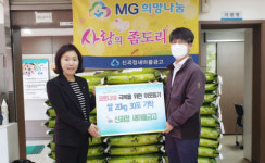새마을금고(신평1동,산 84번지) | 신괴정 새마을금고, 코로나19 극복을 위한 쌀 20kg 30포 기탁