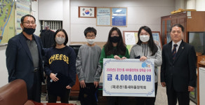 동래구 (재)온천1동 새마을장학회, 장학증서 전달