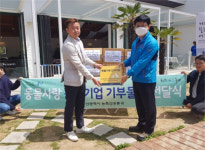 부산시, 기장군 피터펫 애견카페 동물사랑 천사기업 선정…애견간식 300개기부