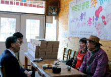 국토연구원, 세종시 노인복지시설에 온누리상품권 기부