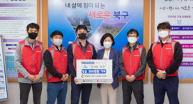 부산광역시 공무직 노동조합 북구지부, ‘코로나19’ 극복 성금 기탁